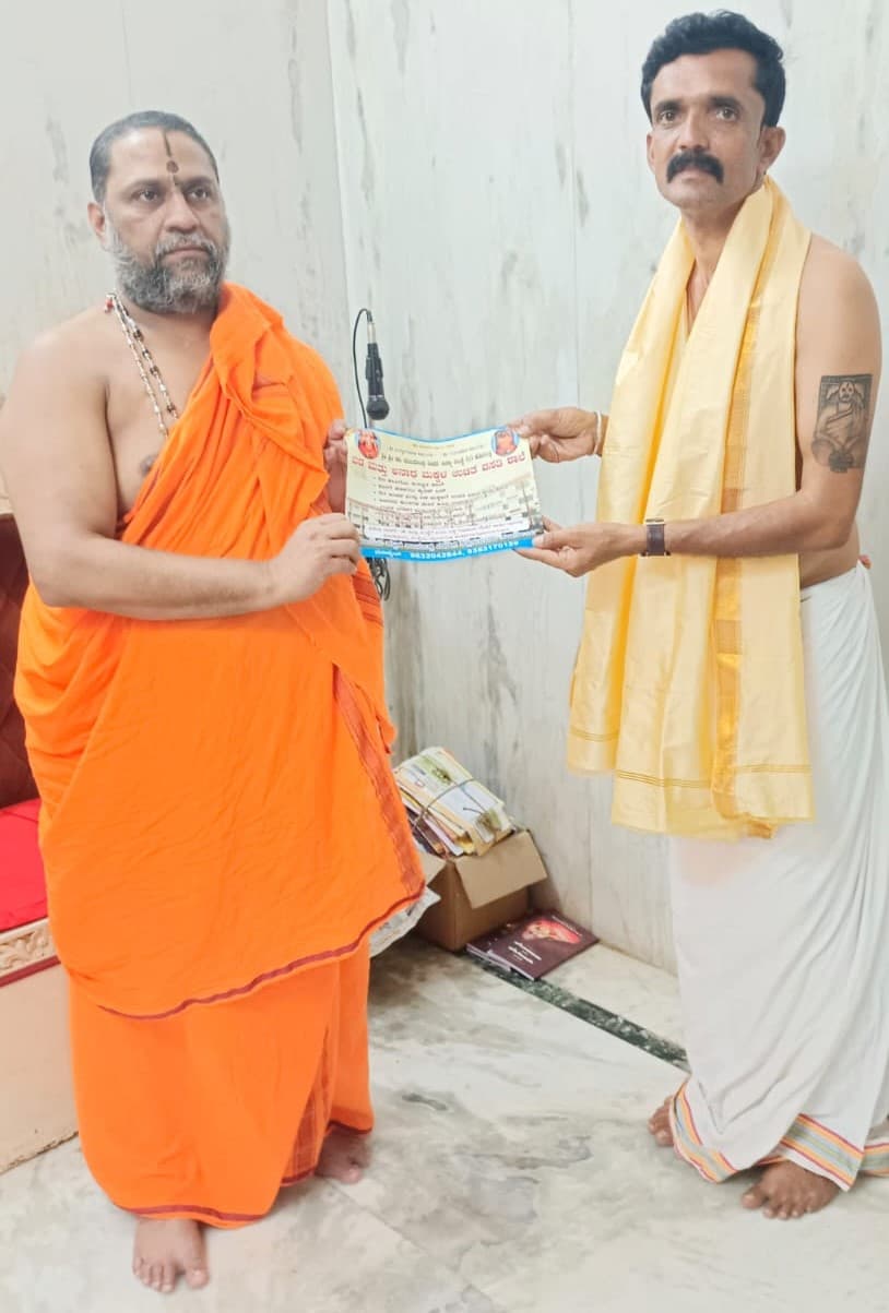 Philanthropy at Work